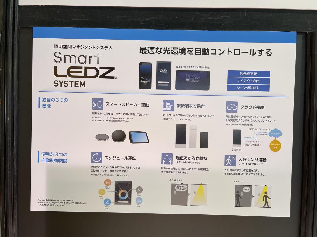 ユニティのブース写真2