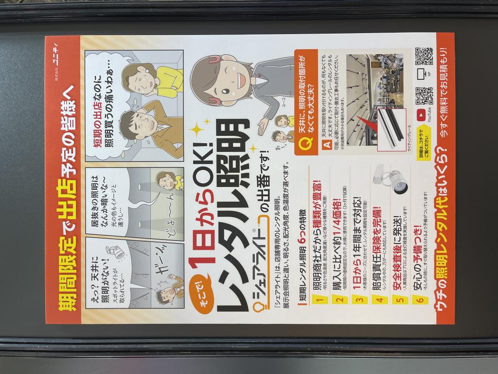 ユニティのブース写真6