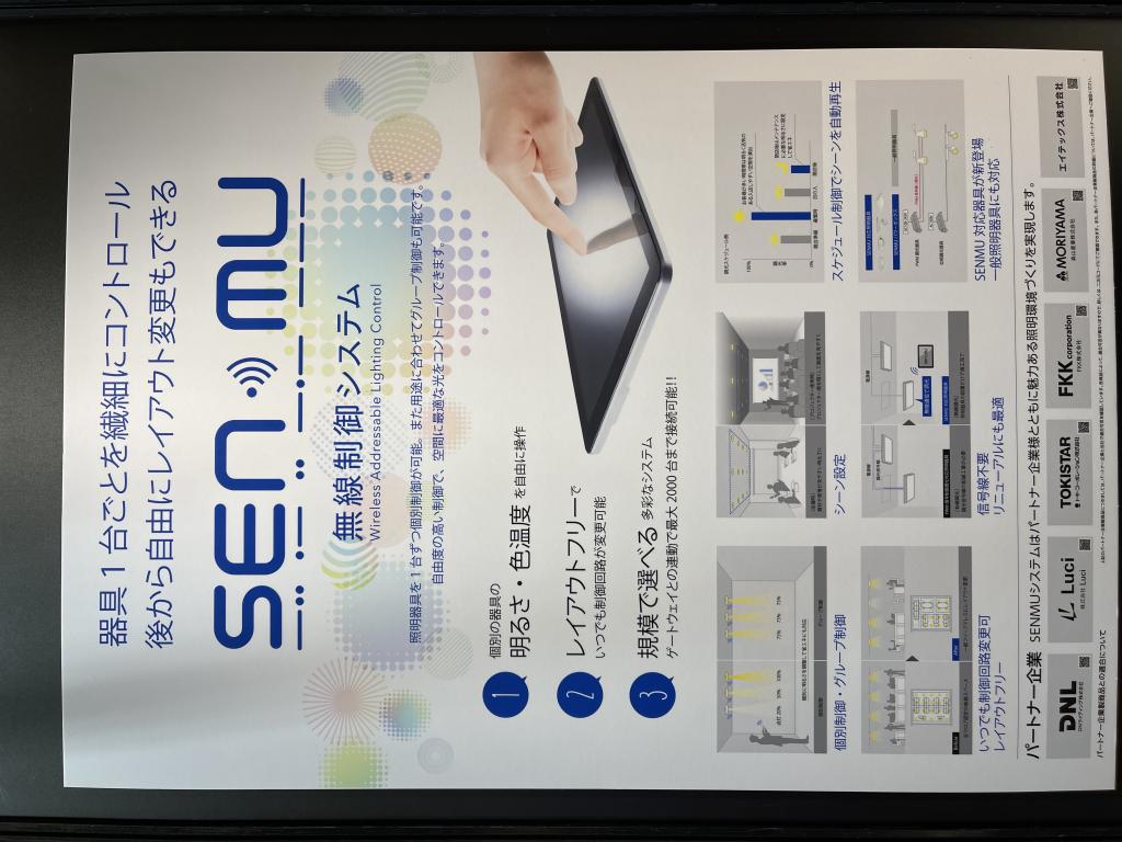 ユニティのブース写真15