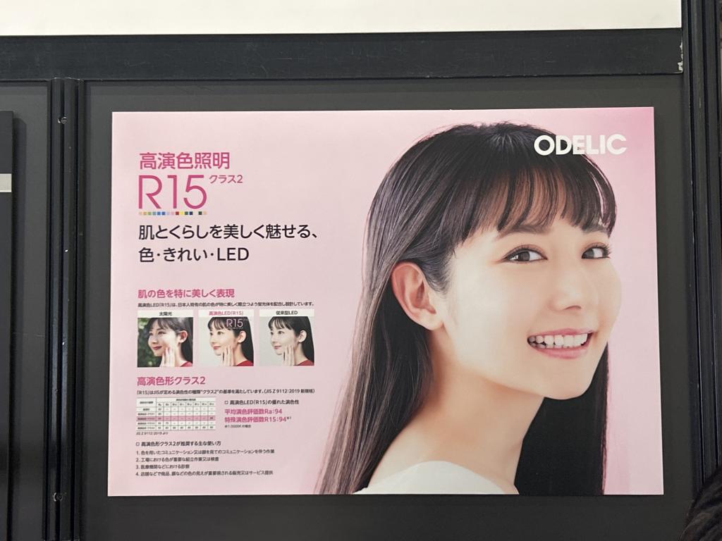 ユニティのブース写真19