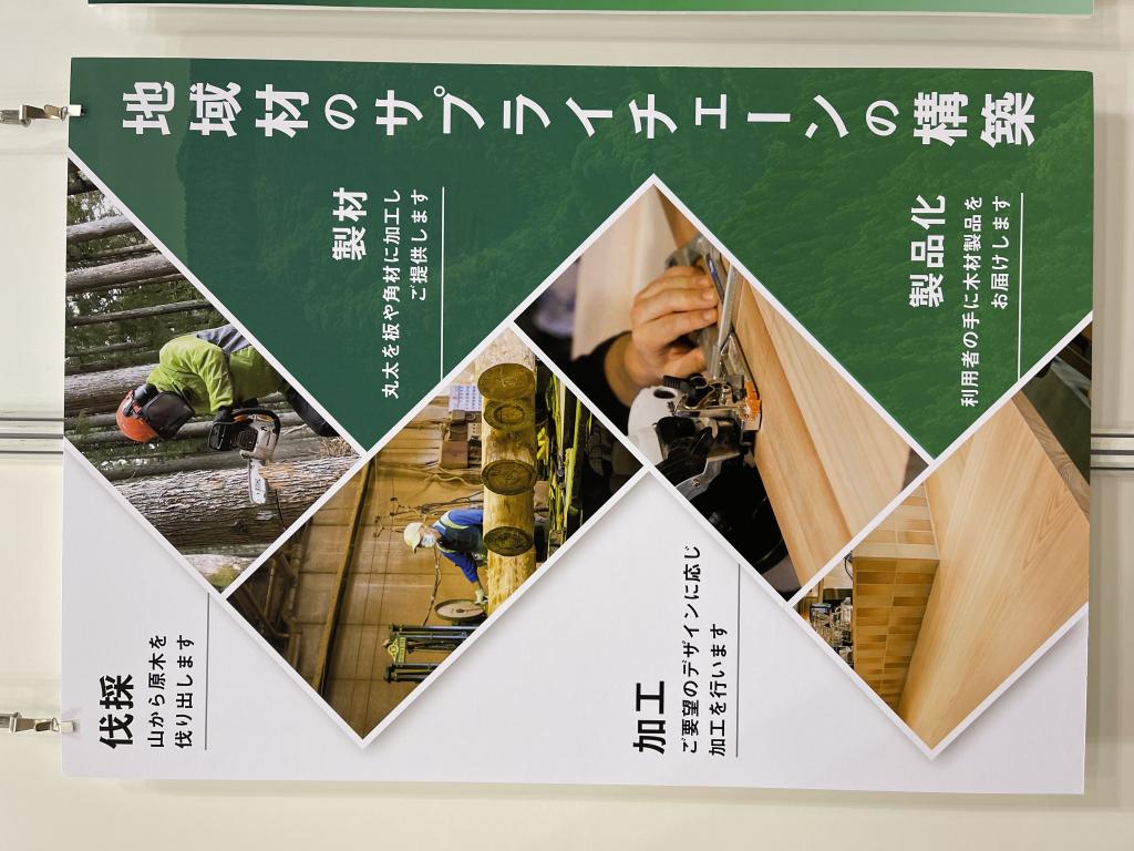 森未来のブース写真3