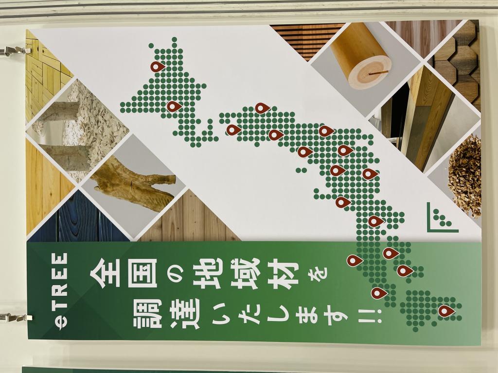 森未来のブース写真4