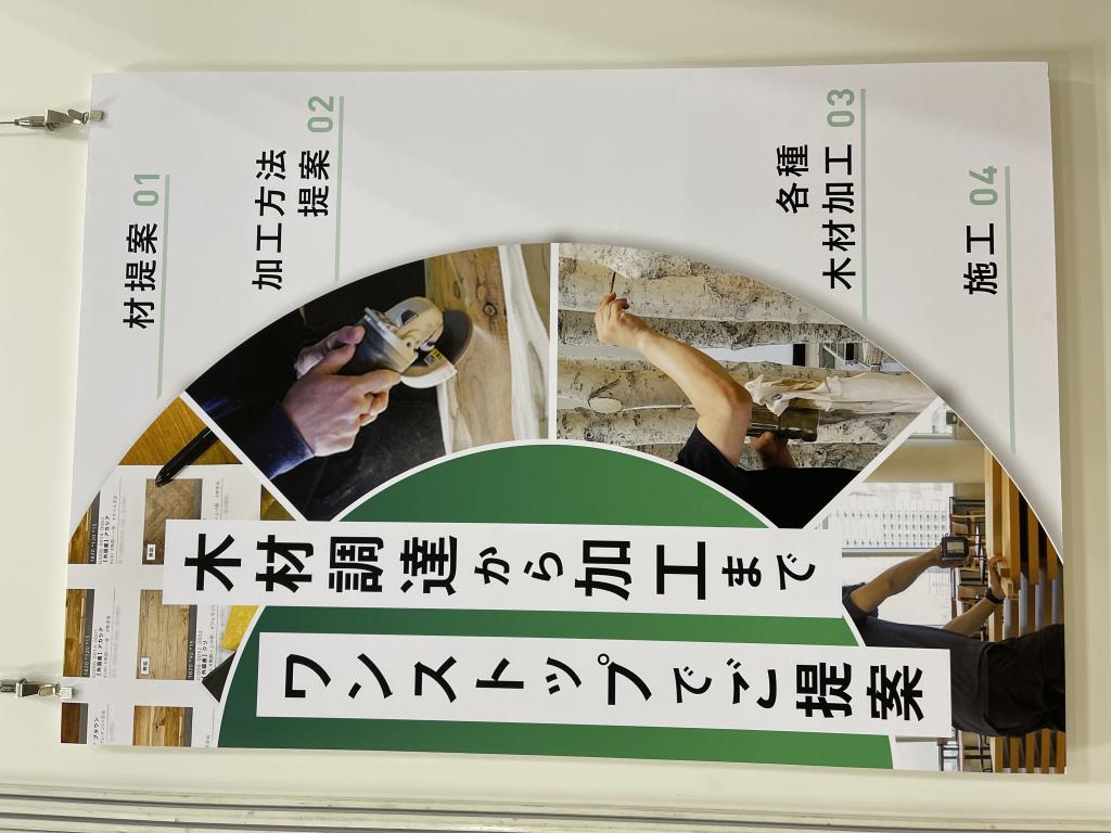 森未来のブース写真5