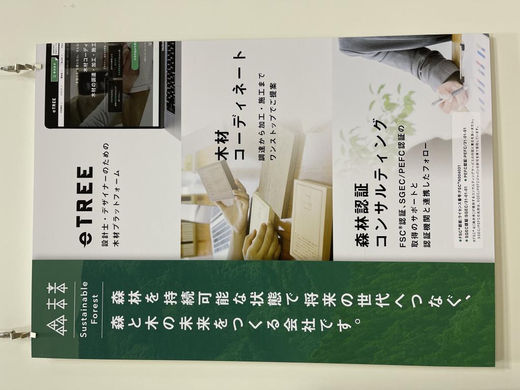 森未来のブース写真6