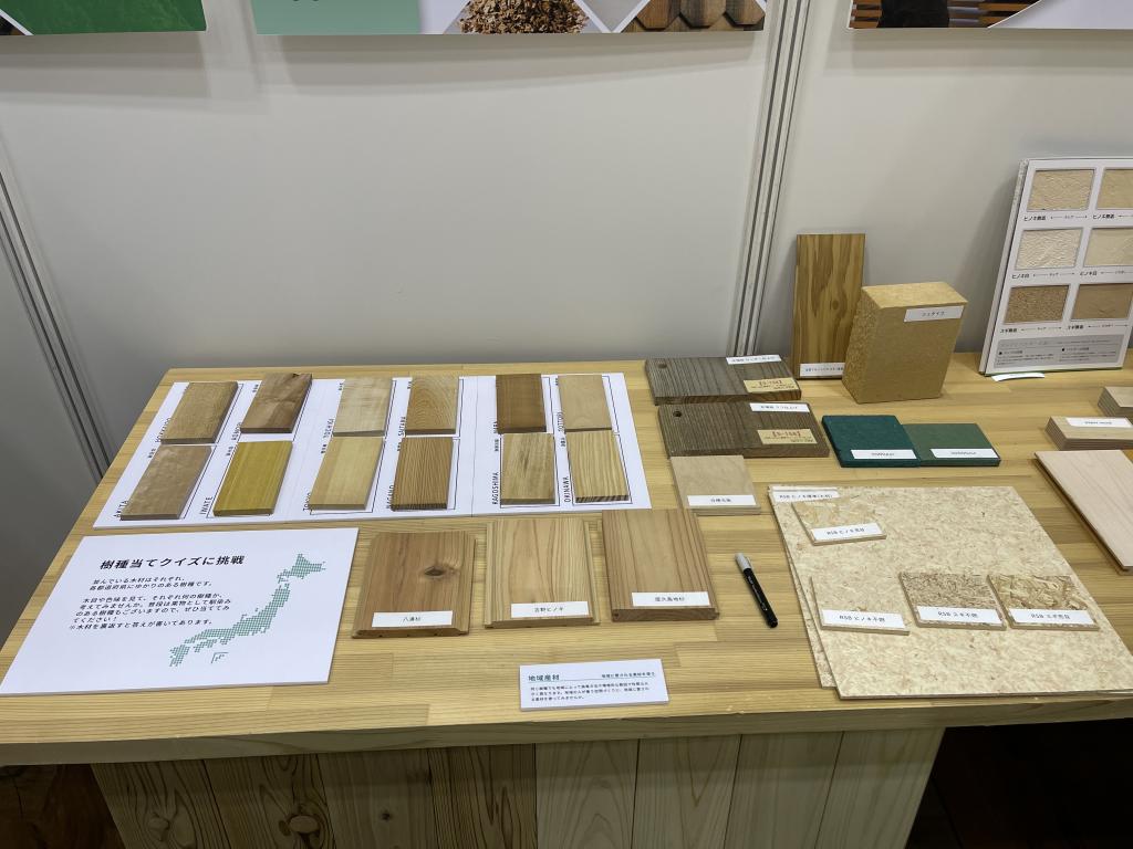 森未来のブース写真8