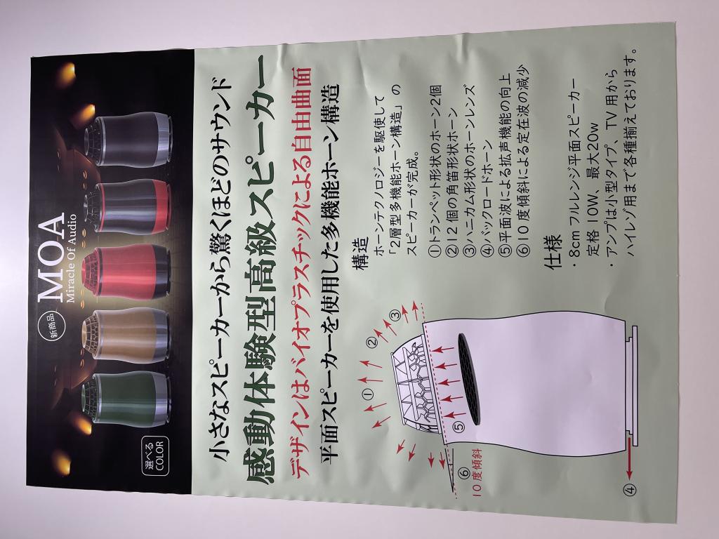 白川のブース写真1