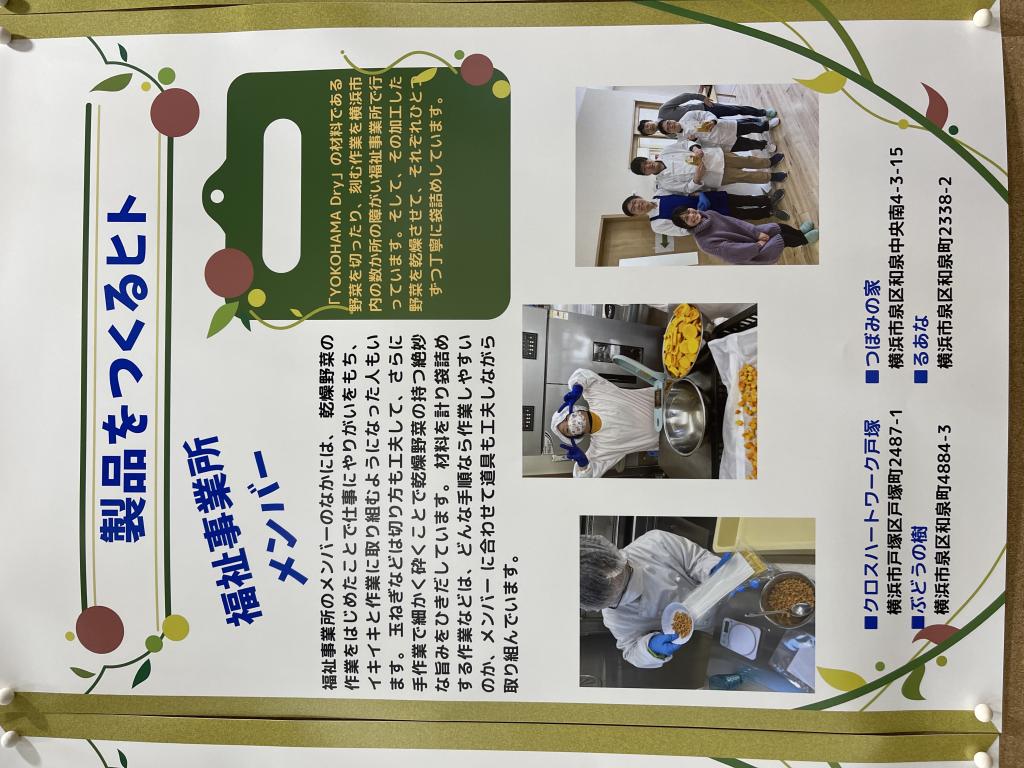 グロバースのブース写真6