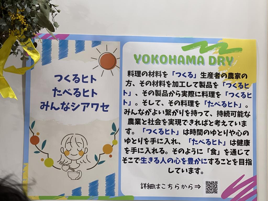 グロバースのブース写真9