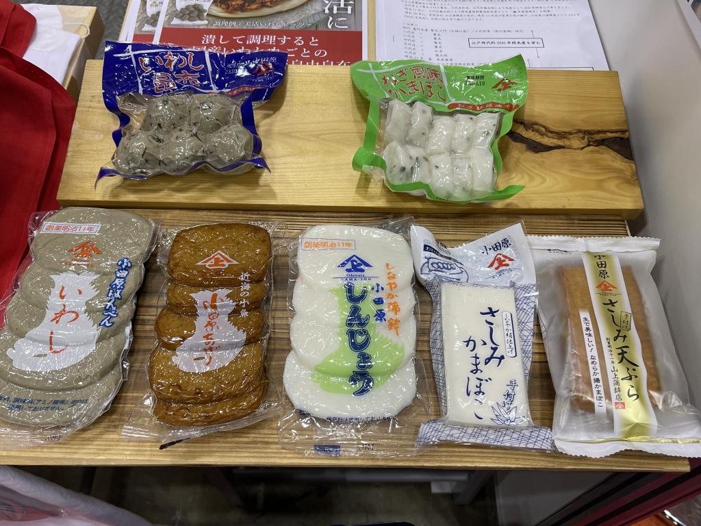 山上蒲鉾店のブース写真4