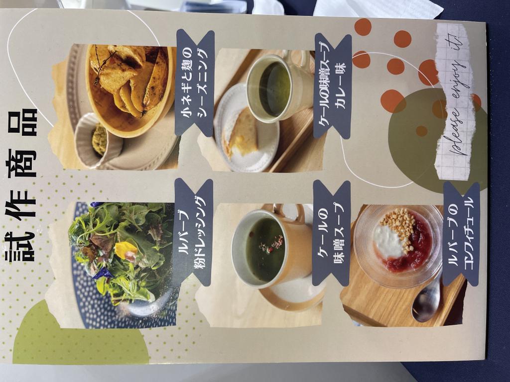 札幌圏加工食品等輸出拡大連携協議会のブース写真8