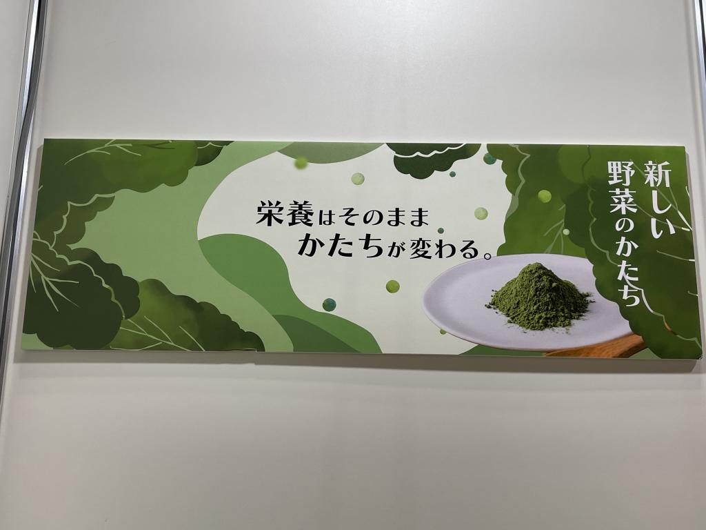 札幌圏加工食品等輸出拡大連携協議会のブース写真9