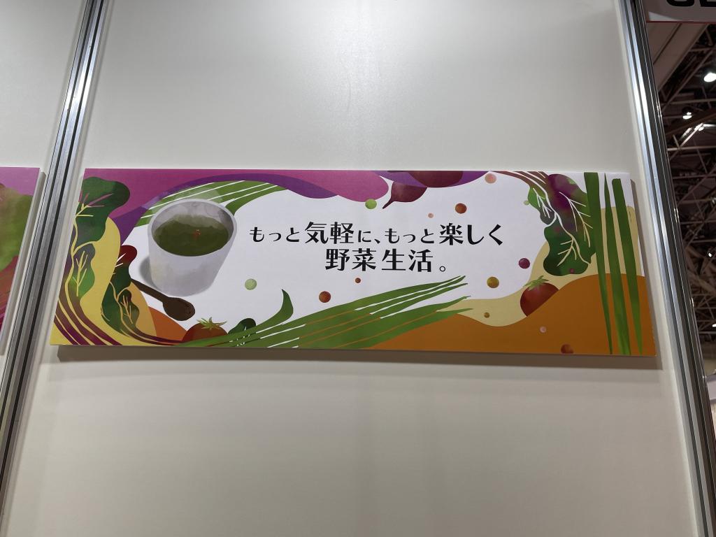 札幌圏加工食品等輸出拡大連携協議会のブース写真11