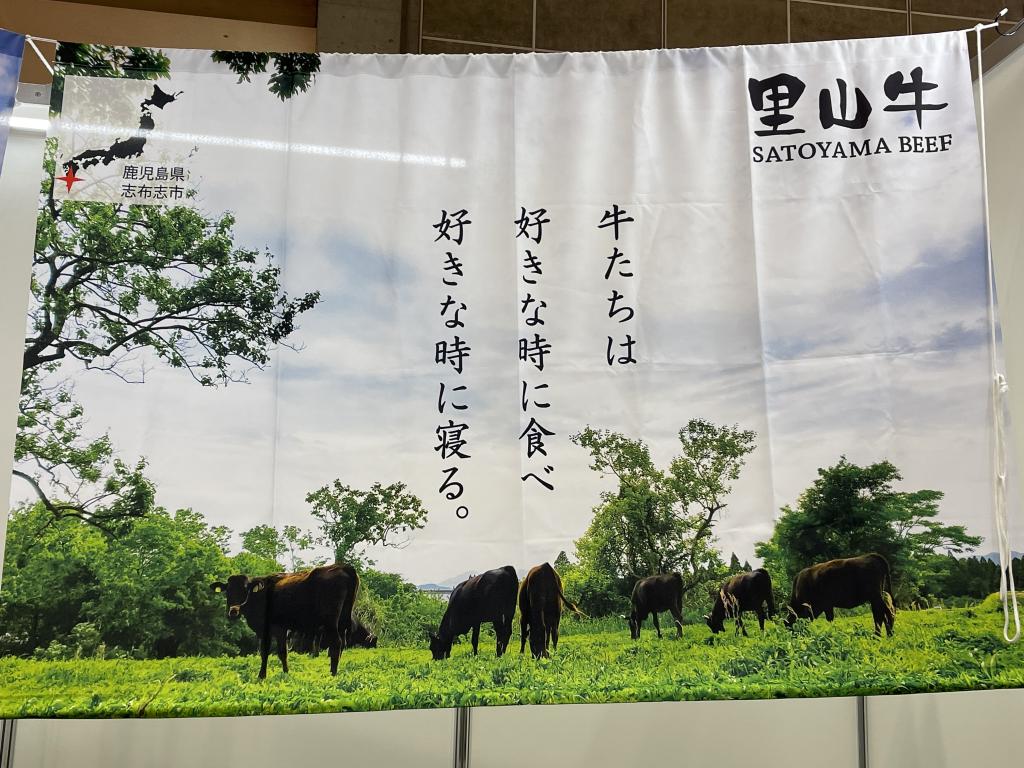 さかうえのブース写真2