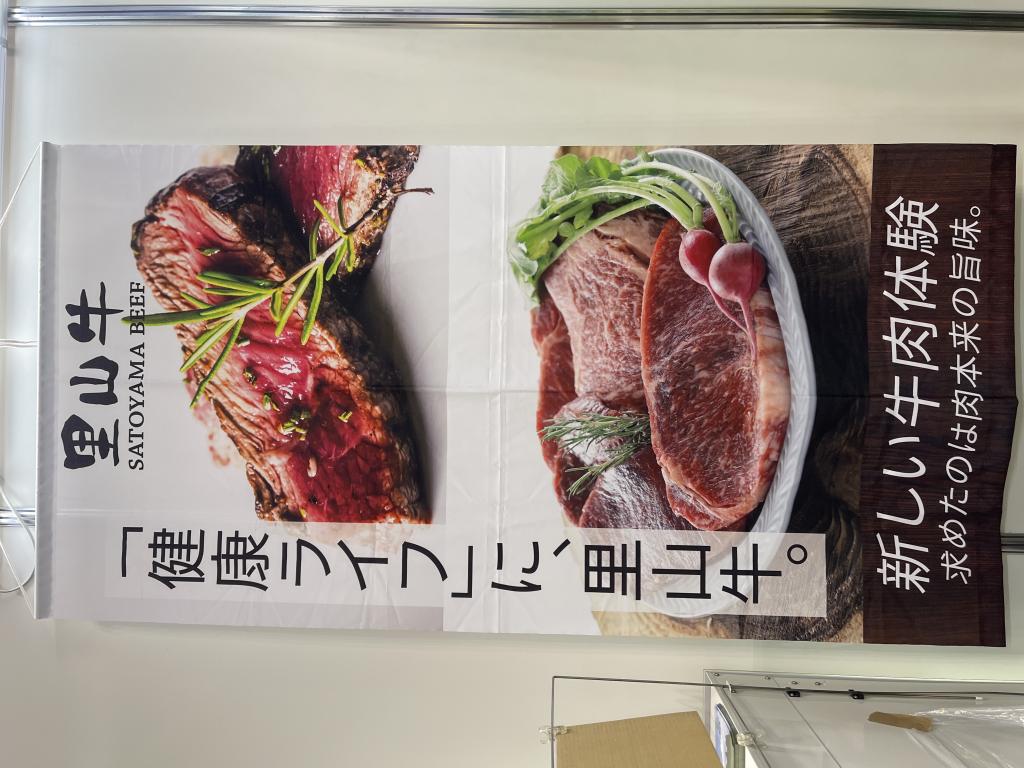 さかうえのブース写真4