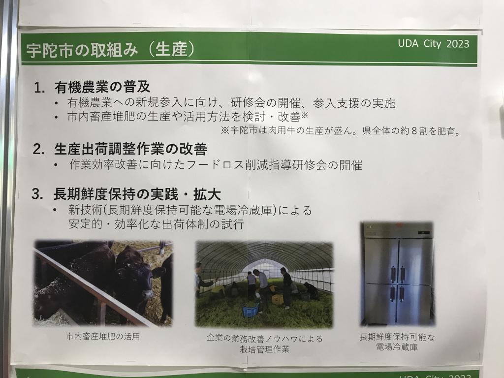 奈良県 宇陀市のブース写真2