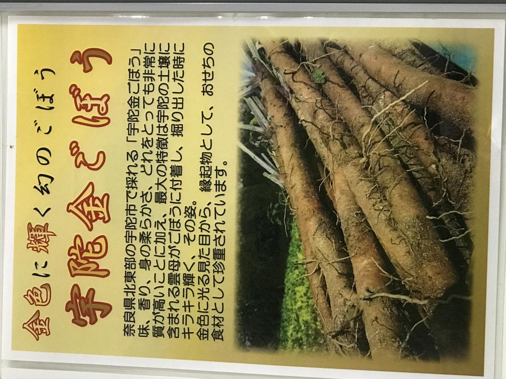 奈良県 宇陀市のブース写真3