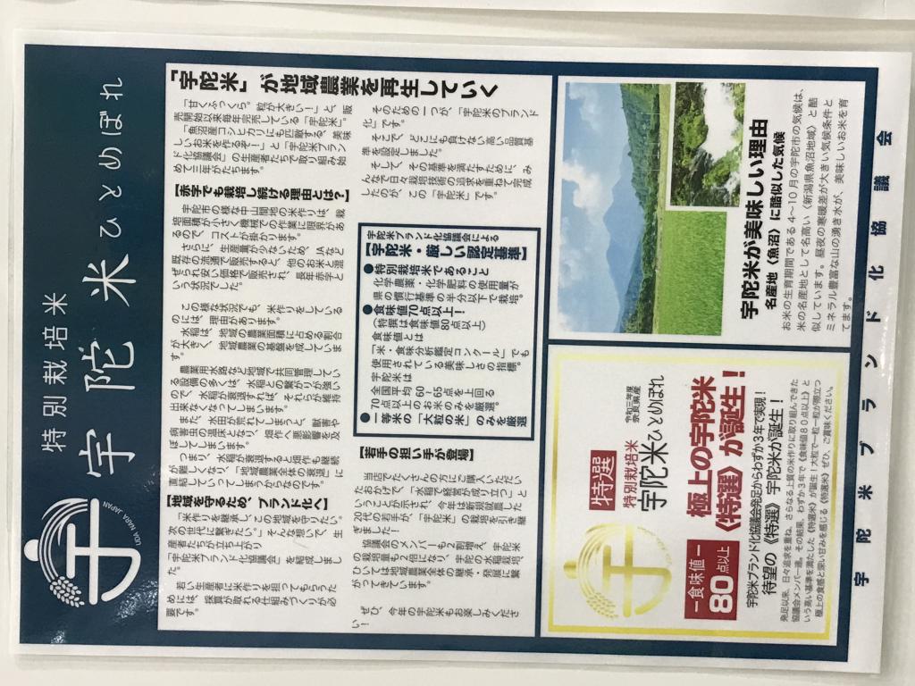 奈良県 宇陀市のブース写真4
