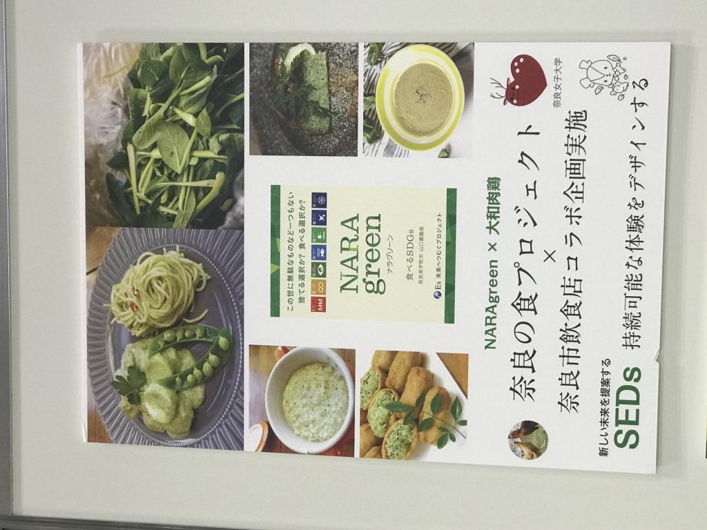 奈良県 宇陀市のブース写真5