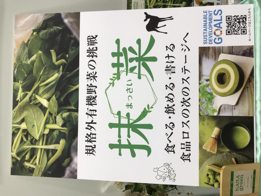 奈良県 宇陀市のブース写真9