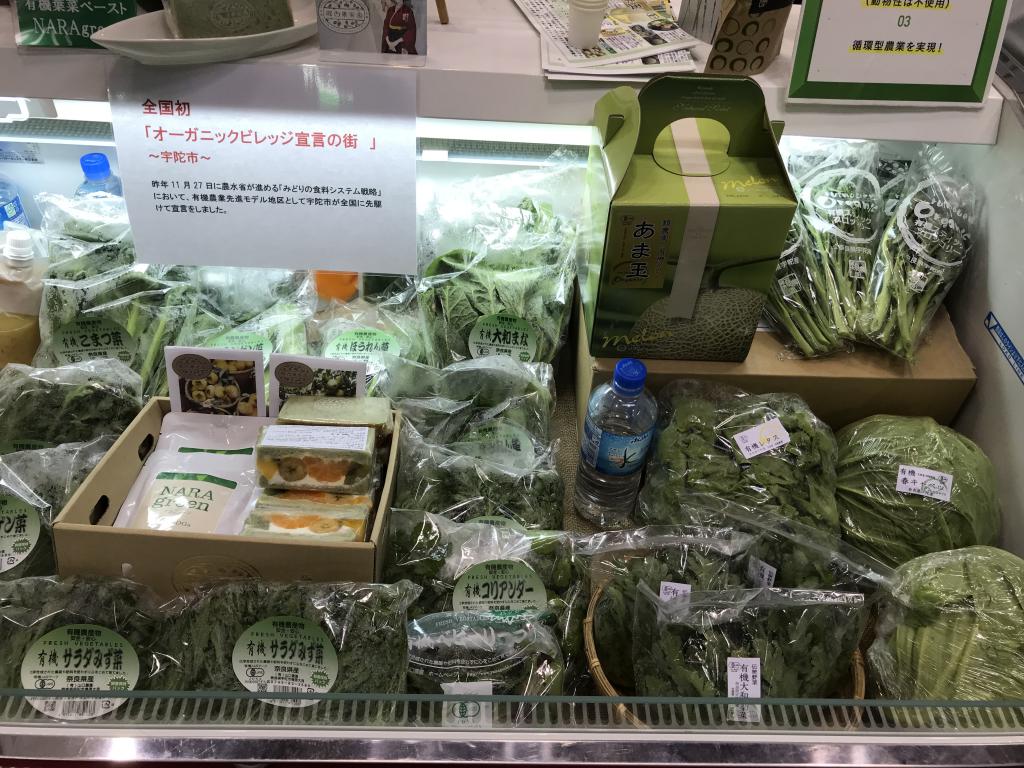 奈良県 宇陀市のブース写真12