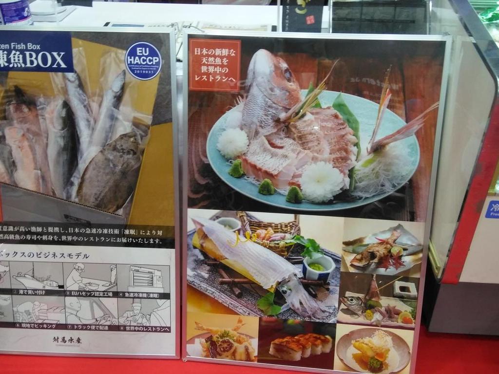 長崎県（長崎県水産物海外普及協議会）のブース写真3