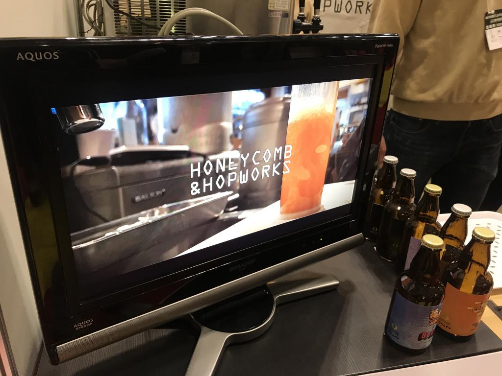ハニービール醸造所　ハニカム＆ホップワークスのブース写真5
