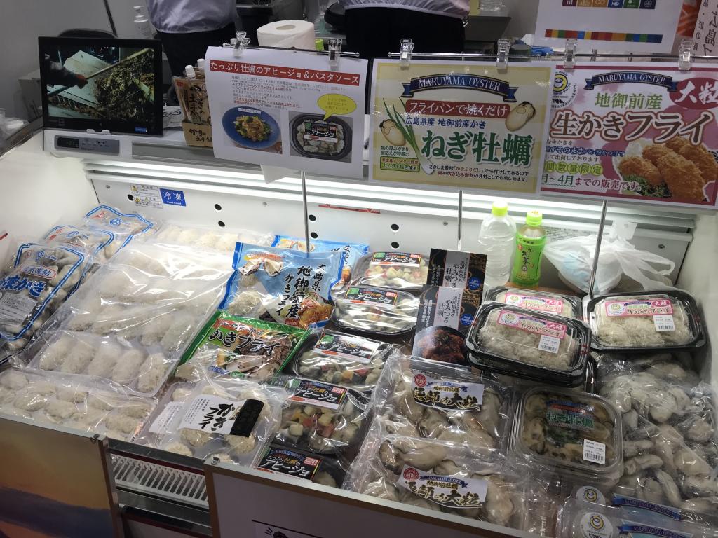 山下水産のブース写真3