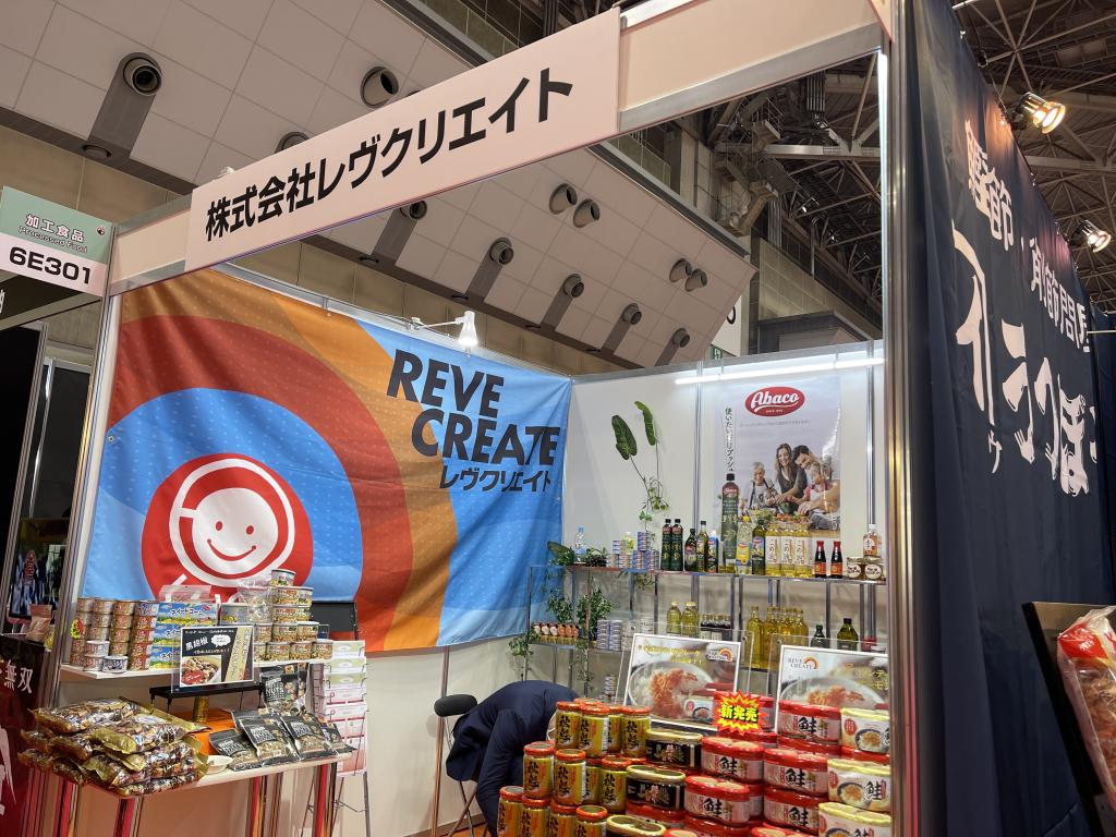 レヴクリエイトのブース写真1