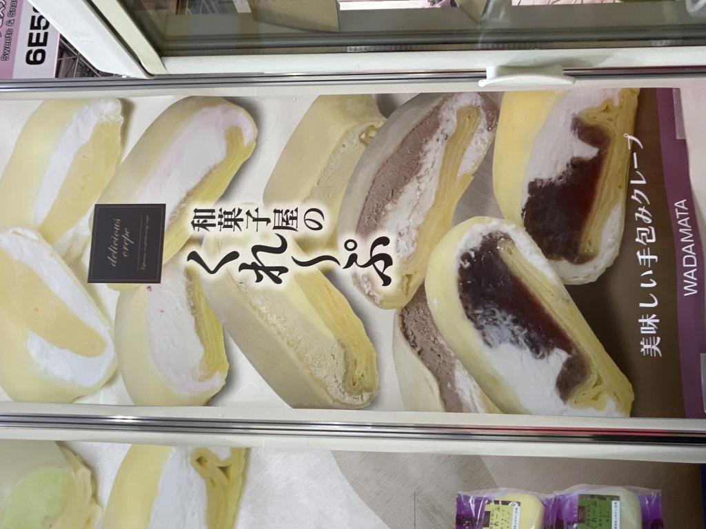 和田又のブース写真6