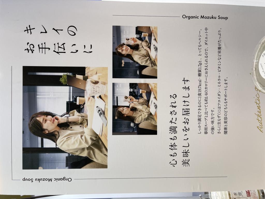 トビライズのブース写真2