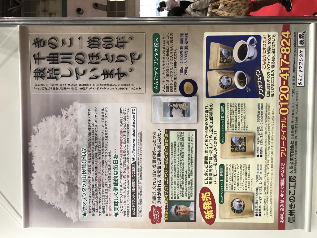 久保産業のブース写真6
