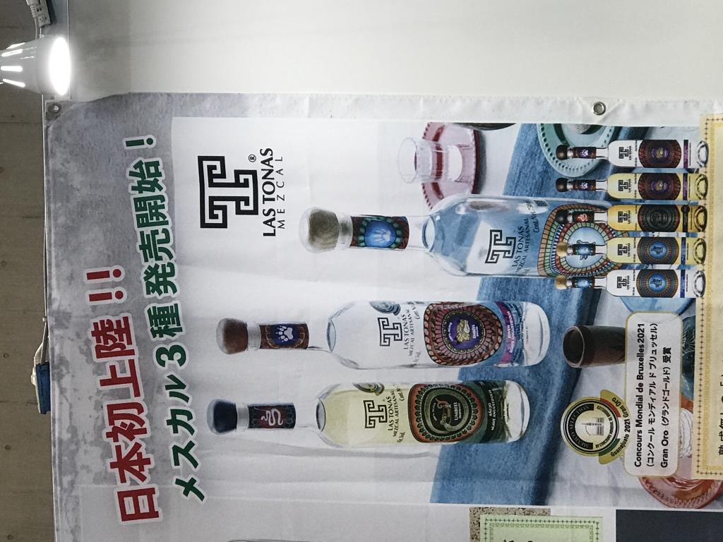 ジェイドックスのブース写真1