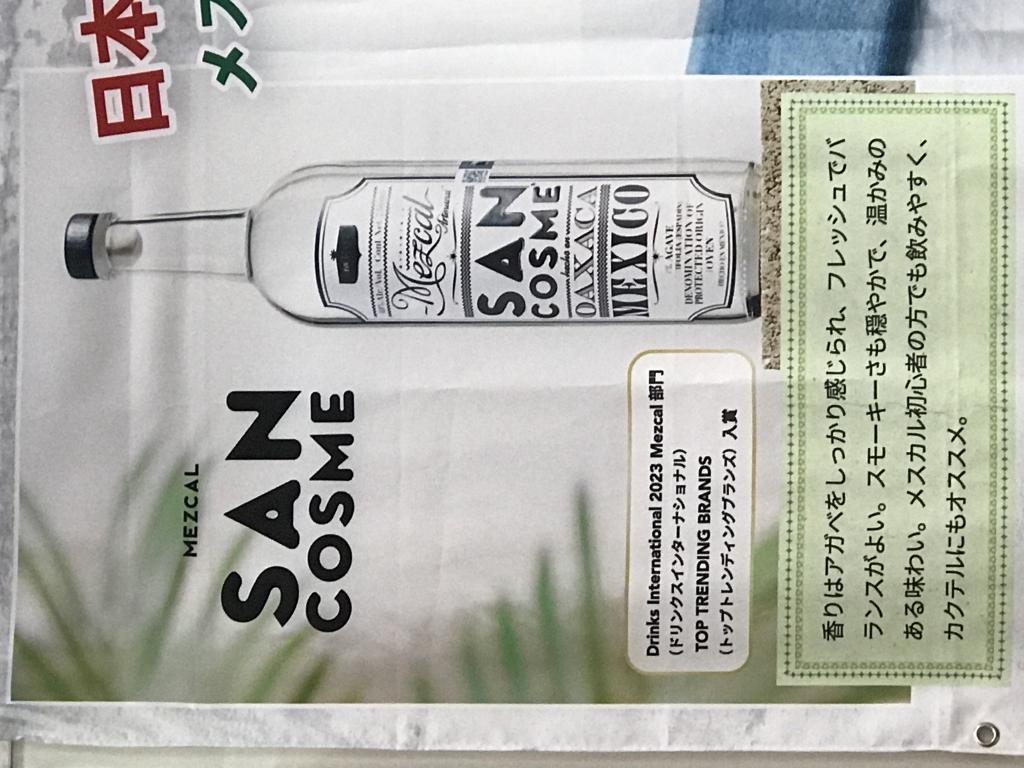 ジェイドックスのブース写真2