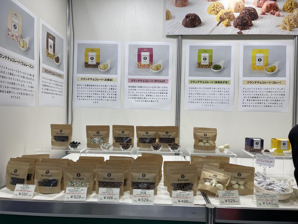 セイワ食品のブース写真3