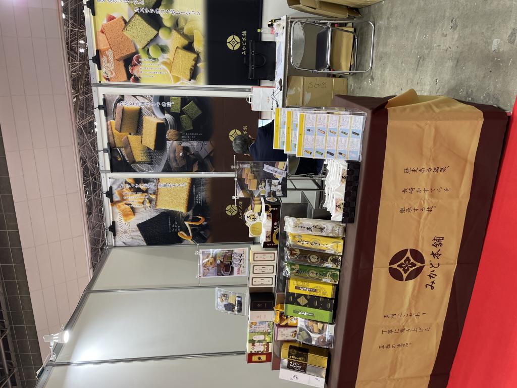 ミカド観光センター みかど本舗のブース写真1