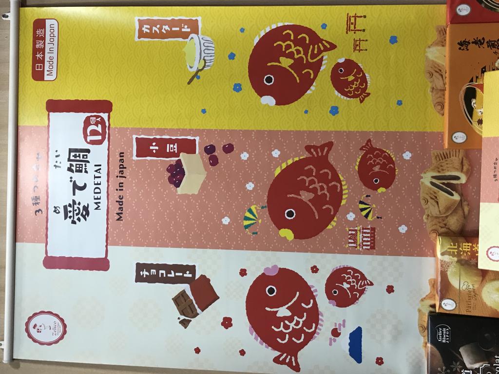 鈴木栄光堂のブース写真1
