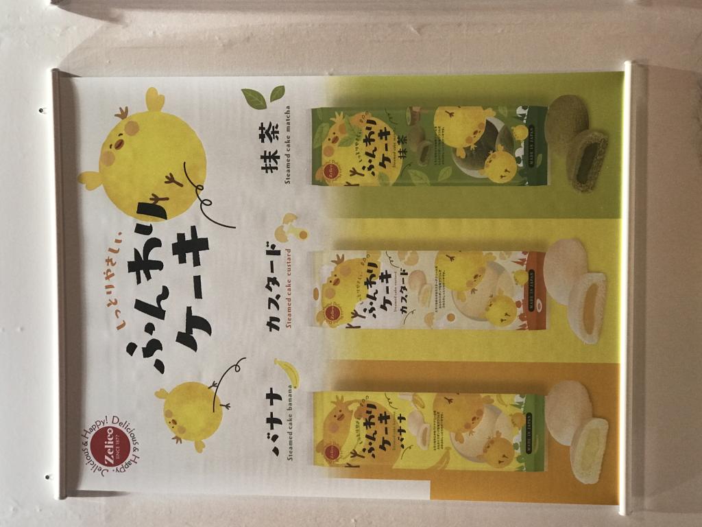 鈴木栄光堂のブース写真9