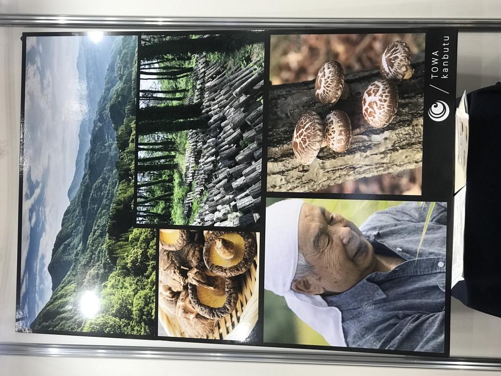 藤和乾物のブース写真2