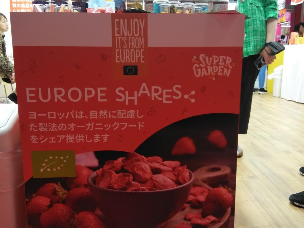 Baltic Gastronomy Leadersのブース写真2