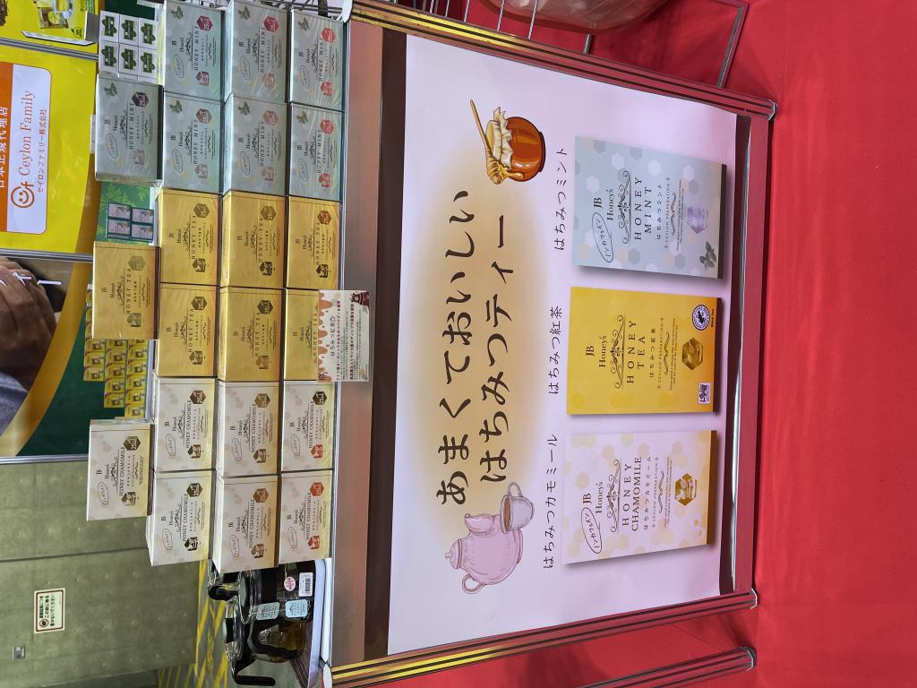 Ceylon Familyのブース写真3