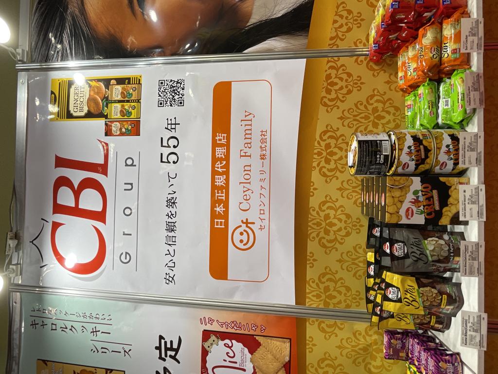 Ceylon Familyのブース写真8