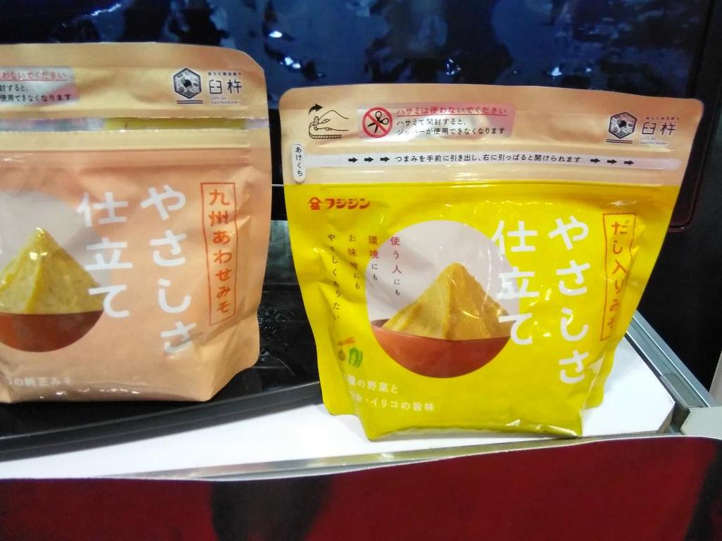 富士甚醤油のブース写真8