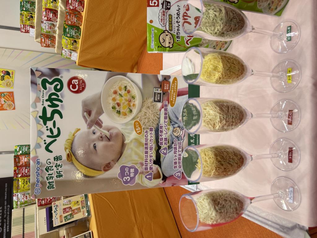 明和のブース写真3