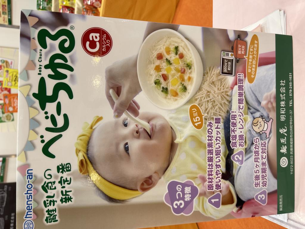 明和のブース写真4