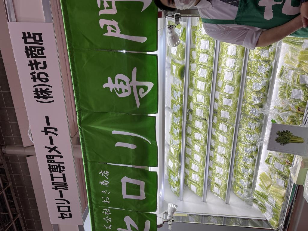 おき商店のブース写真1