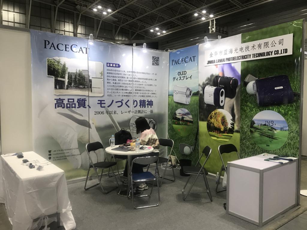 JINHUA LANHAI PHOTOELECTRICITY TECHNOLOGYのブース写真1