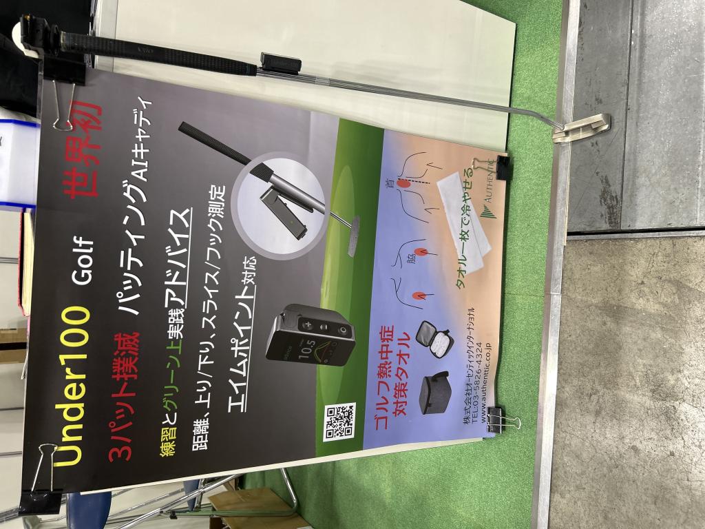 Shenzhen Konday Sportのブース写真4