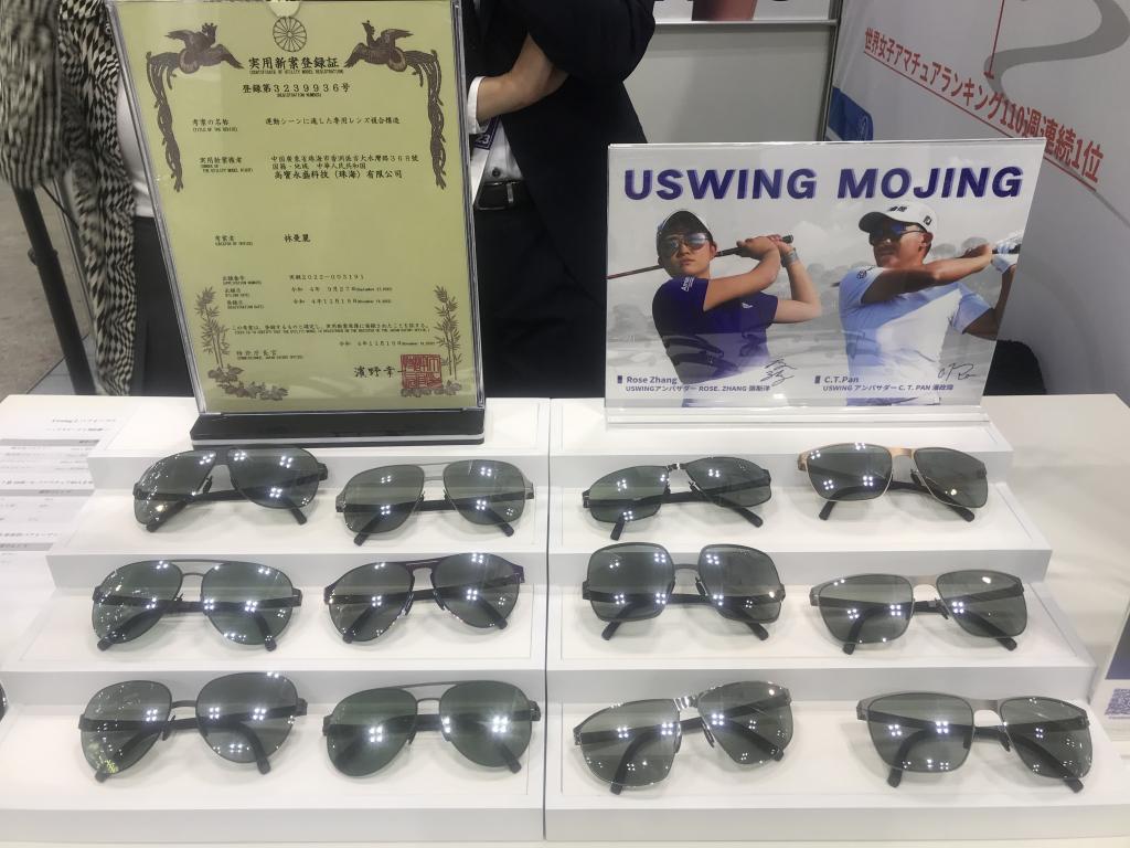 Uswing魔鏡のブース写真3