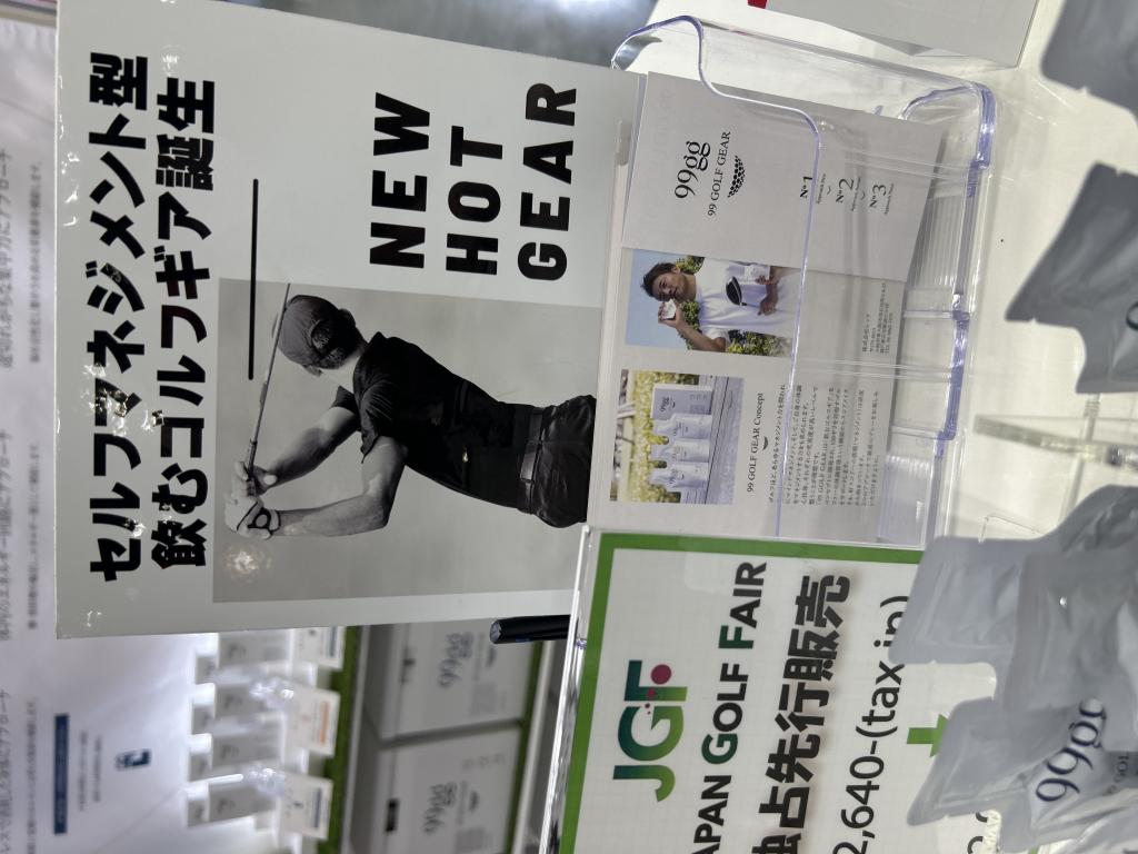 99ggのブース写真5