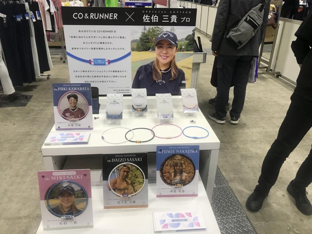 有賀園ゴルフのブース写真4